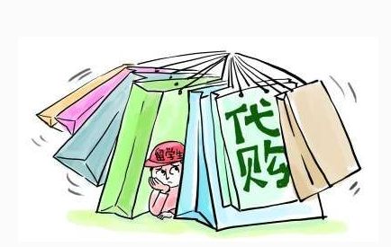 代購(gòu)如何選擇海外倉(cāng)庫(kù)