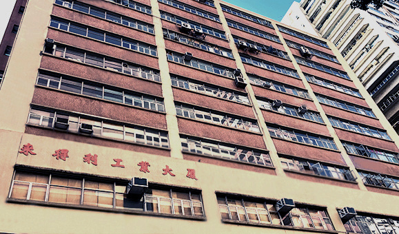 專業的香港轉運倉庫